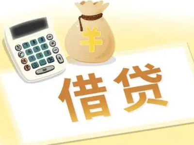 高邑押车贷款:快速解决资金难题的便捷之道